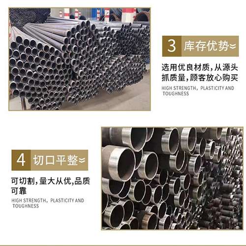 北大镇声测管用于灌浆和工程施工的注意事项